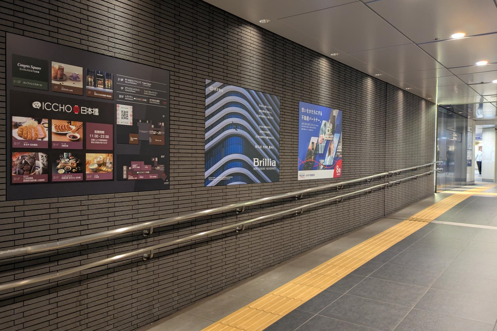 東京建物日本橋ビル_地下通路広告_2